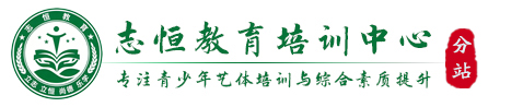 驻马店叛逆小孩教育学校