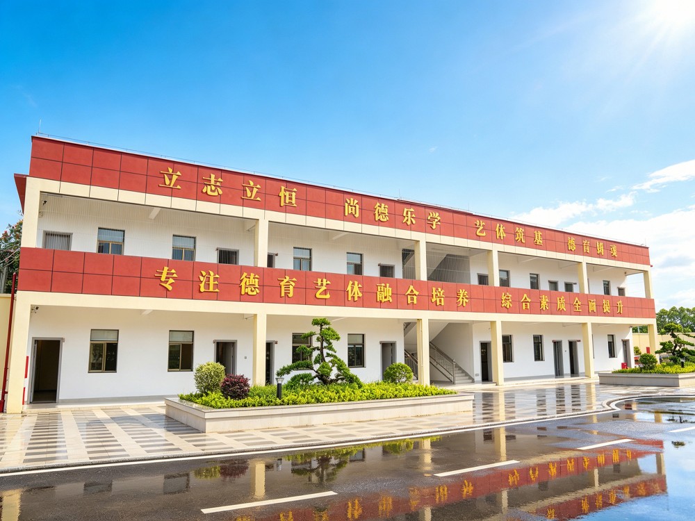 驻马店有实力的叛逆孩子教育学校推荐:志恒教育培训中心深度解析